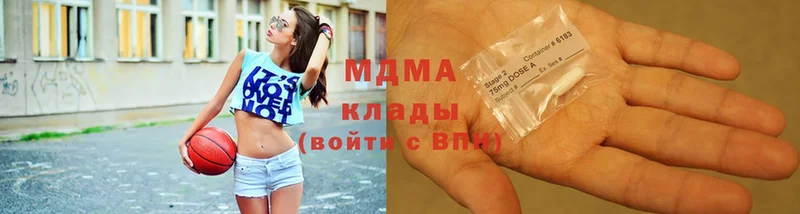 MDMA молли Белорецк