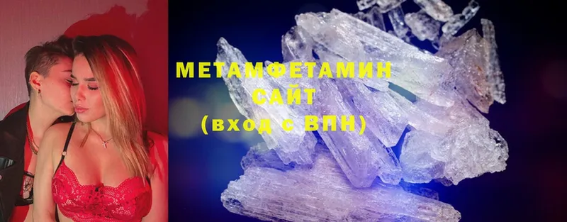 ссылка на мегу маркетплейс  купить наркотик  Белорецк  МЕТАМФЕТАМИН Methamphetamine 